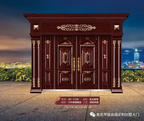 奏凱門業(yè) 最新戶外精品別墅大門微信電子樣冊(cè),敬請(qǐng)惠存