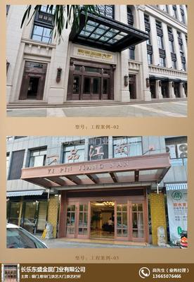 長樂東盛金屬門業