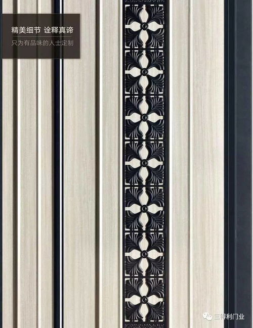 三得利門業(yè)2017最新產(chǎn)品圖冊