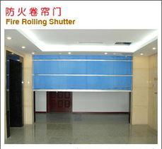 福州防火門 低價(jià)防火門 定制防火門 永盛卷簾門廠,福州防火門 低價(jià)防火門 定制防火門 永盛卷簾門廠生產(chǎn)廠家,福州防火門 低價(jià)防火門 定制防火門 永盛卷簾門廠價(jià)格